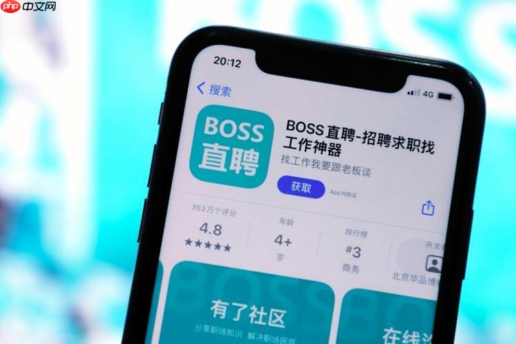 boss直聘怎么投简历_boss直聘主动投递与附件简历发送教程