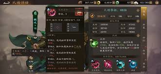 新三国志曹操传陈宫庞统魏延曹仁如何搭配阵容