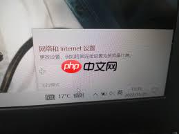 网卡驱动异常导致无法联网怎么办