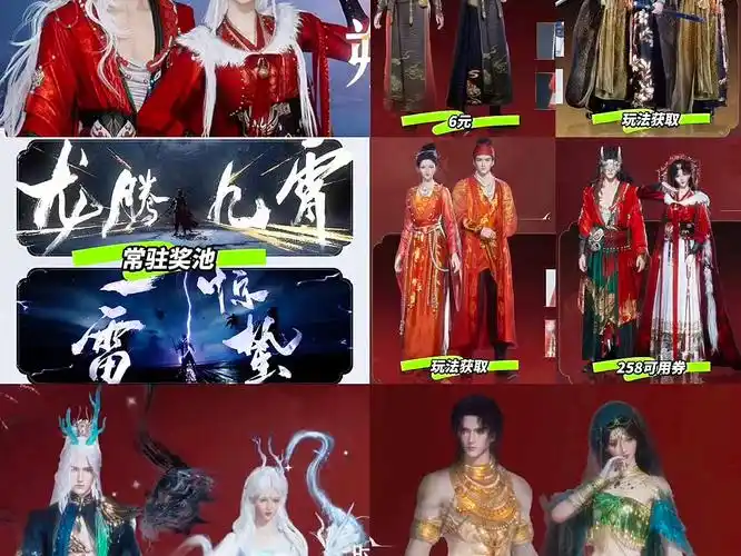 燕云十六声胫甲如何获取