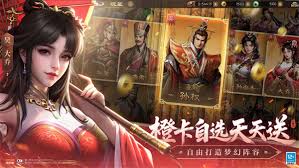 新三国志曹操传孙尚香怎么搭配阵容