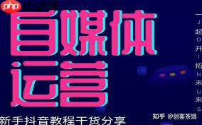抖音如何快速达到1000粉丝