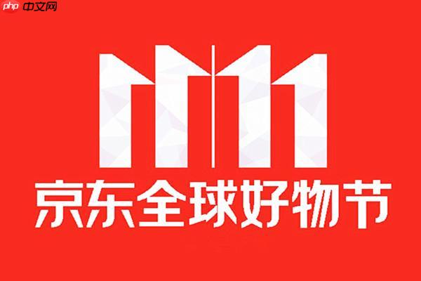 app京东电子发票怎么下载_京东app电子发票下载方法