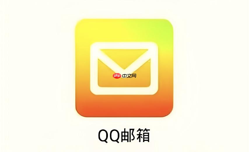 QQ邮箱格式怎么写正确_QQ邮箱正确格式写法与规则详解