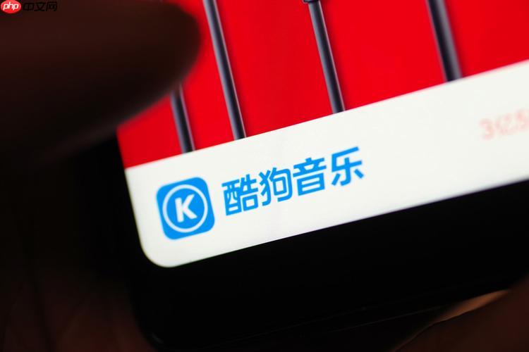 酷狗音乐如何参与猜歌挑战 酷狗音乐互动小游戏的玩法介绍