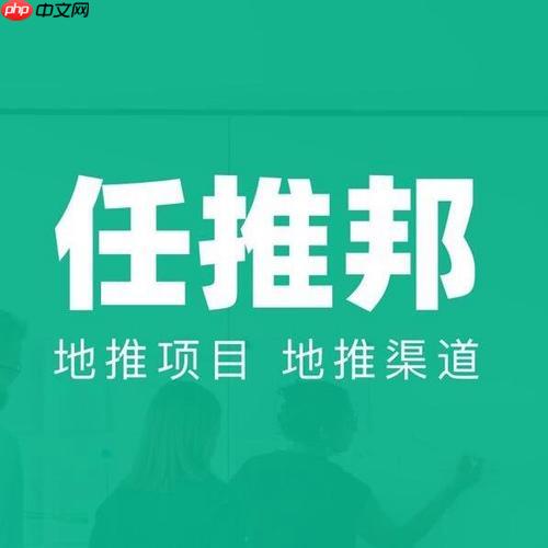 任推邦如何制定广告投放策略 任推邦精准营销的实战操作指南