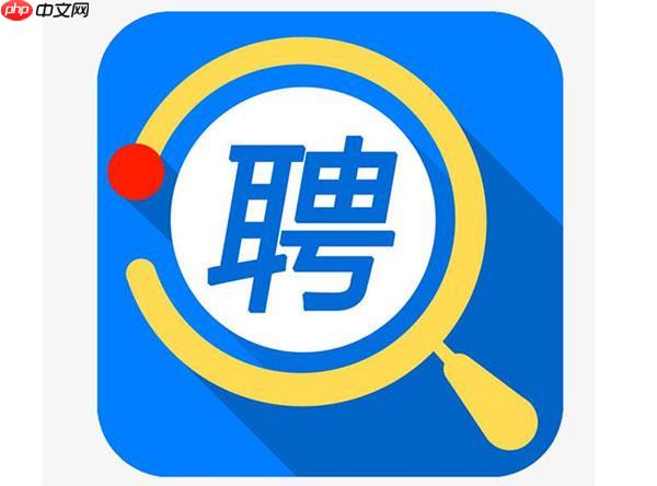 智联招聘app如何拉黑公司_智联招聘屏蔽不良企业操作指南