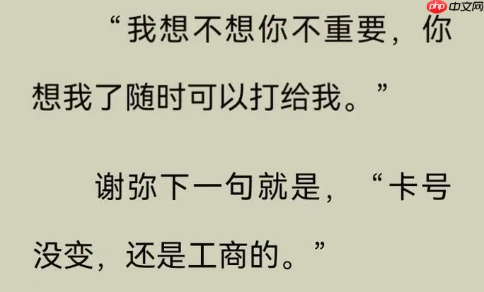 番茄免费小说如何赚取金币提钱 番茄免费小说福利任务的完成攻略