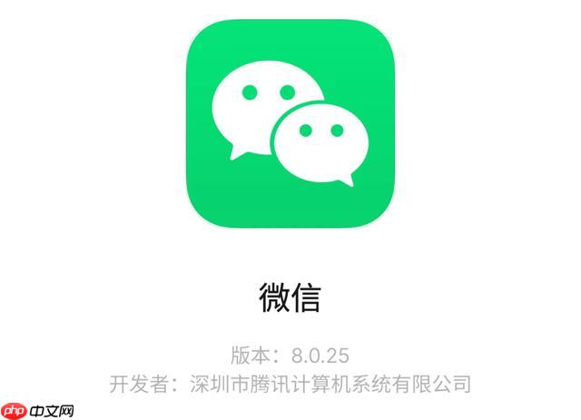 微信注销后微信运动数据清除 微信注销衍生功能的影响说明