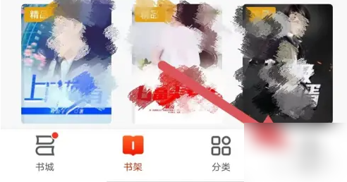 点众小说会员怎么取消自动续费