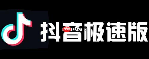 抖音极速版如何授权微信登录 抖音极速版第三方绑定的流程解析