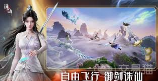 诛仙2手游鬼王有什么技能