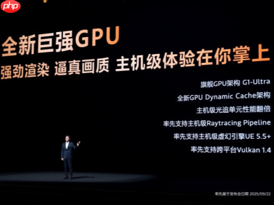 天玑9500 GPU表现亮眼！光追翻倍，主机级画质落地