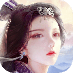 蜀山传奇手游最新版