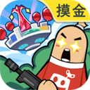 香肠派对官方版