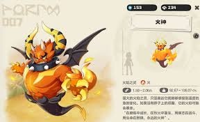 洛克王国世界火神pve怎么打