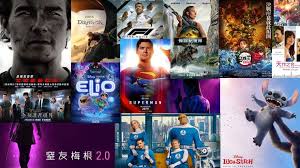 2025暑假档有哪些动画电影