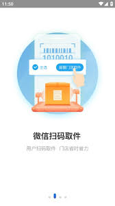 兔喜生活app如何取件