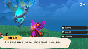洛克王国世界呼泥欧怎么抓