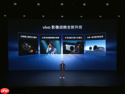 vivo X300系列重构移动影像体验，全链路创新开启场景化创作新时代