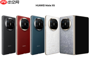 曝华为Mate X7与Mate 80系列同期发布 支持红枫影像