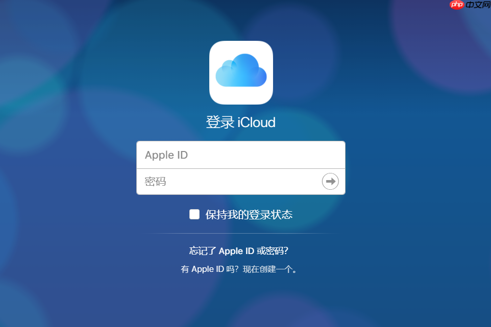 怎么共享iCloud储存空间_iCloud家庭共享与多人共用设置方法