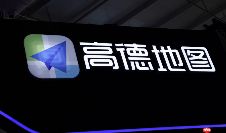 高德地图长期未使用的离线地图会怎样_高德地图离线地图过期说明