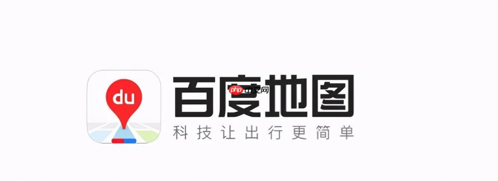 百度地图语音包如何更换_百度地图APP语音包更换方法