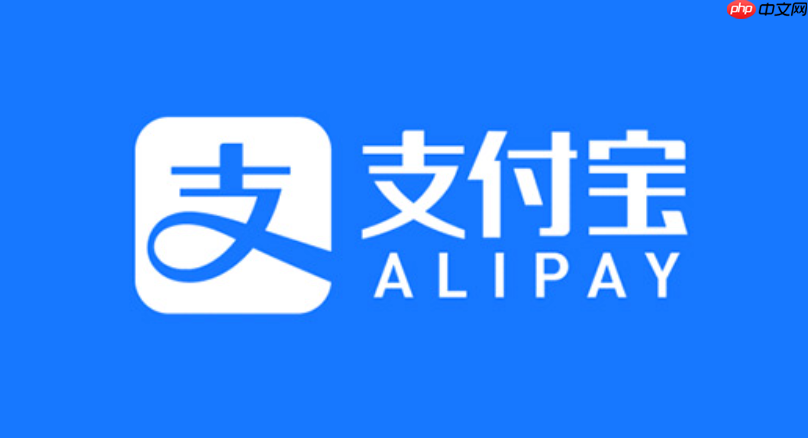 支付宝未成年人账号怎么注销_支付宝未成年账户注销操作指南