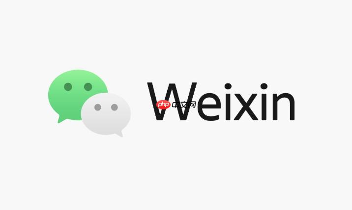 微信收款码怎么申请商用的 个人微信收款码升级商业版流程