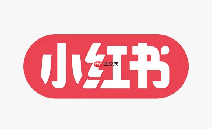 小红书如何设置粉丝可见笔记_小红书设置粉丝可见笔记专属福利
