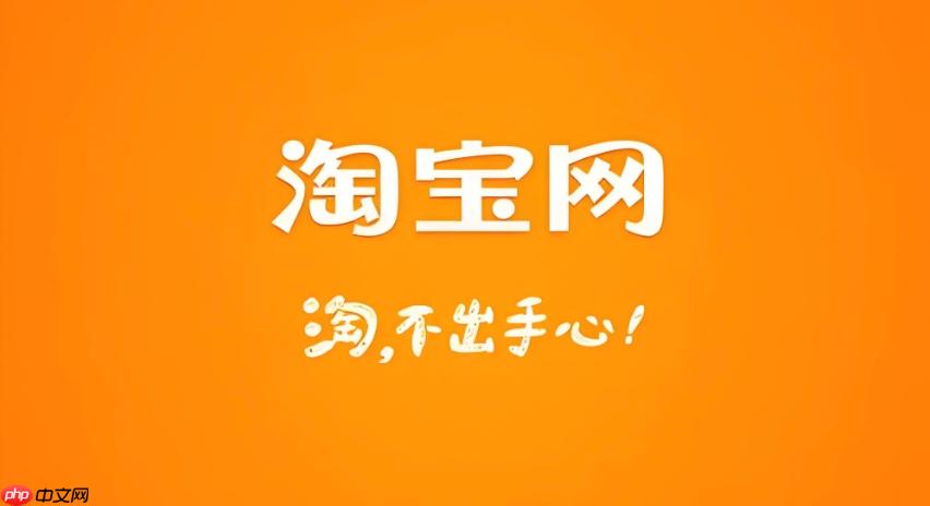 淘宝券是怎么回事_淘宝优惠券类型与使用规则说明