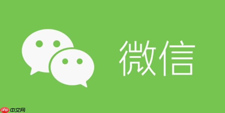 微信怎么发高清原图 微信发送照片与视频保持清晰度技巧