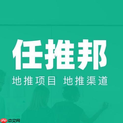 任推邦如何搭建推广计划 任推邦广告投放的账户配置指南