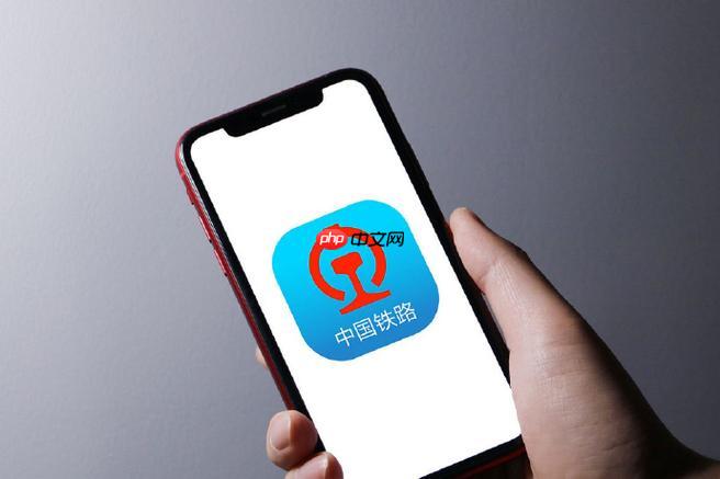 铁路12306APP如何通过操作查看乘车二维码_乘车二维码生成与检票使用