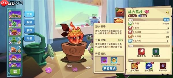 植物大战僵尸3零氪强力阵容推荐
