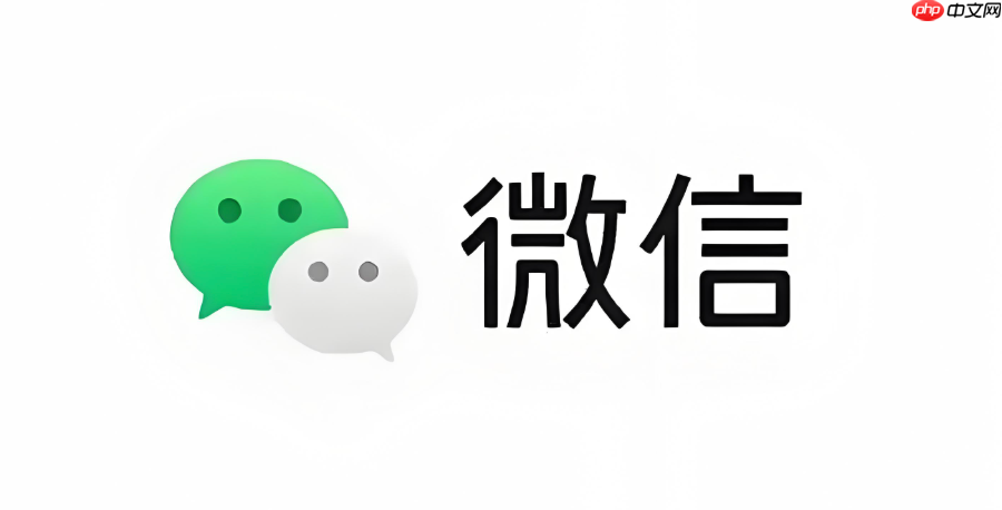微信最常使用怎么回事_微信最常使用功能排序与调整