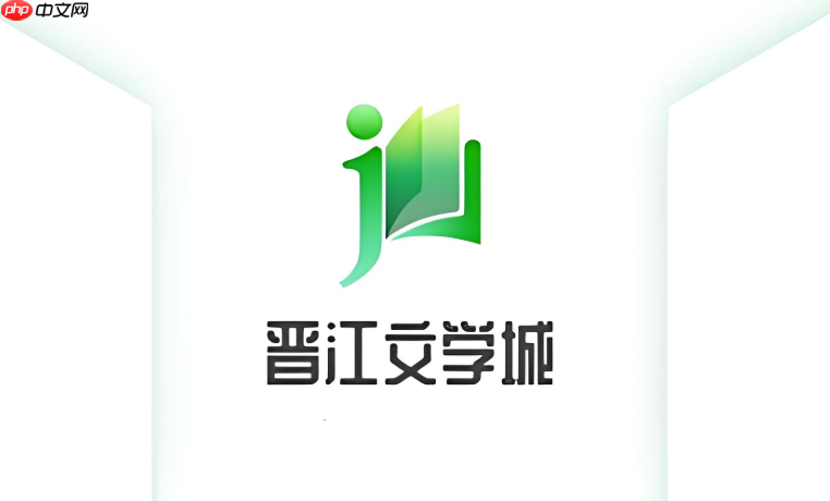 晋江app的“站内信”在哪里看_晋江app个人站内信查看入口