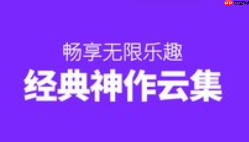 海量漫画资源免费看 _ 漫友力荐的几款高清漫画阅读器