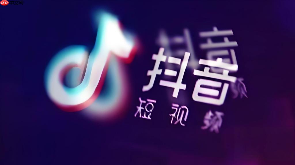 抖音怎么关闭同城推荐_抖音同城推荐关闭设置