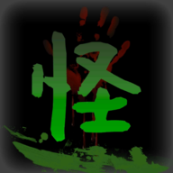 怪谈物语集
