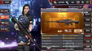 cf手游中最强武器是什么