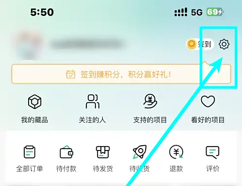 摩点众筹怎么私信