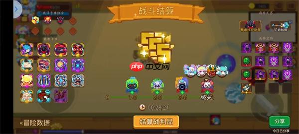见习猎魔团第四章BOSS打法攻略分享