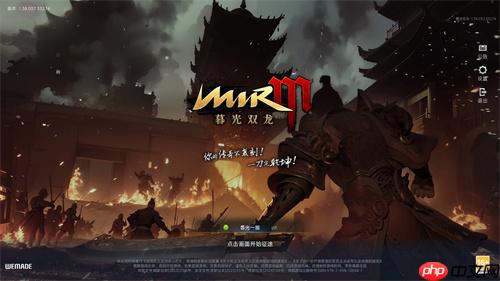 《暮光双龙》世界BOSS战体验：经典依旧，优化有惊喜