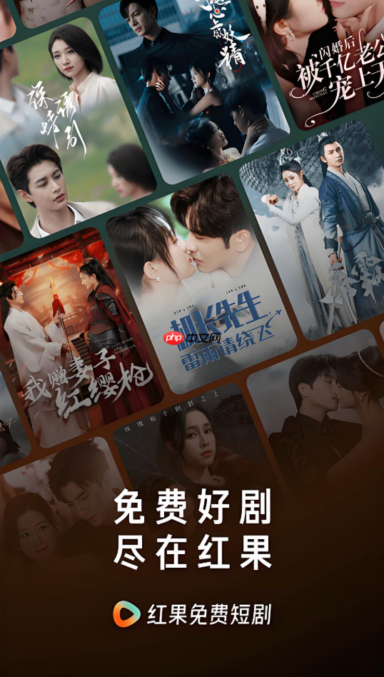 红果免费短剧的账号怎么注销_红果免费短剧账号注销教程