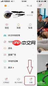 快手私信怎么不让它漂浮显示