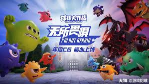 球球大作战如何在游戏里说话