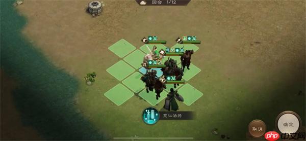 新三国志曹操传蜀之阵演10-3通关攻略