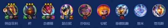 超频纳亚菲利如何搭配阵容